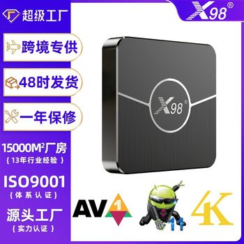 X98Plus Set-Top Box S905W2 5g Dual-Band Wifi Bluetooth 4K Android 11Tv Box Export Tv Box