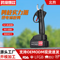 seller product image