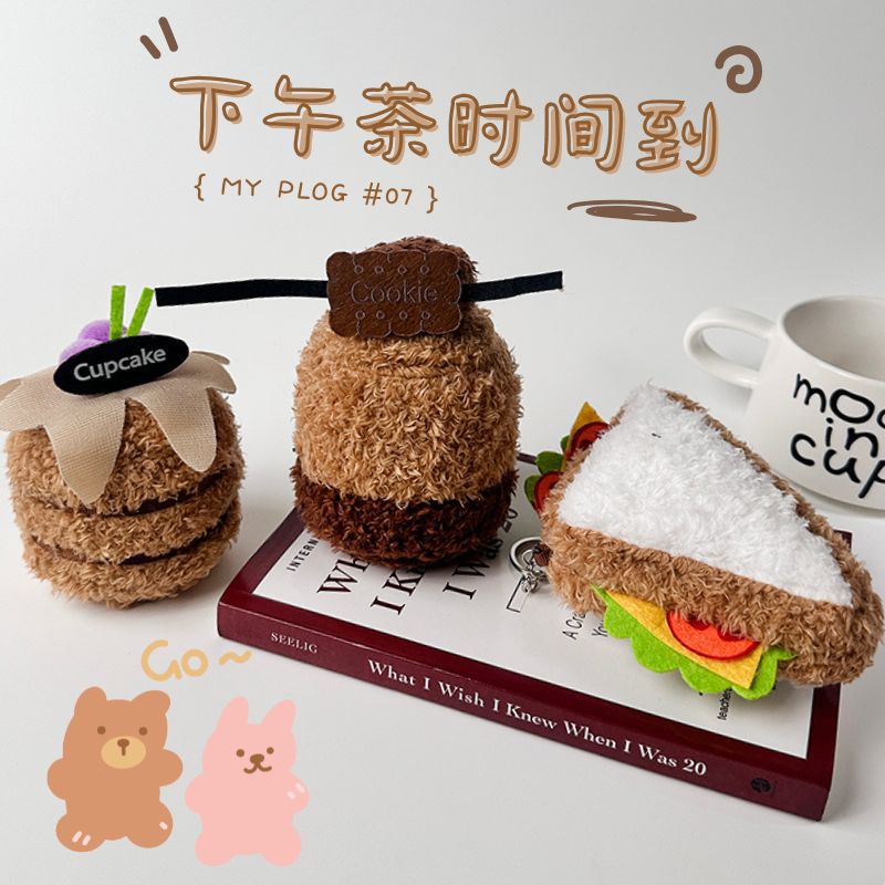 可爱仿真蛋糕毛绒玩具公仔三明治玩偶午茶甜娃娃儿童生日礼物挂件