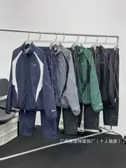 Nike Windbreaker Nocta Tracksuit