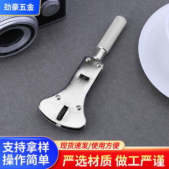 Boxless Small Three-Claw Watch Repair Tool, Open Bottom Cover to Remove Back Cover and Replace Battery, Three-Claw Watch Cover Opener 37cm