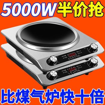 German Brand Concave Induction Cooker, Special Fire, Household Hot Pot Stove, High-Power Stir-Frying Multi-Function Electric Stove