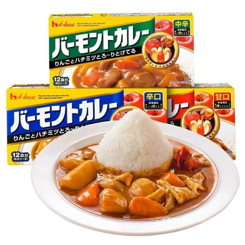 Japanese Curry Hoshito Curry Cubes Honey Apple Curry 230g Fumon Rich Slightly Spicy Medium Spicy Seasoning Wholesale
