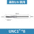 Флуоресцентно-желтая сталь UNC1*8
