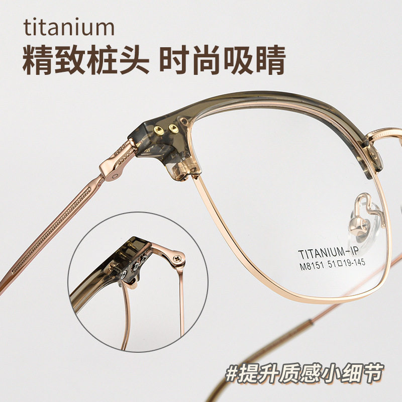 Bang Mu new titanium frame polygon glasses frame eyebrow frame fashion can be matched with the number of degrees Joker men's and women's 8151 wholesale