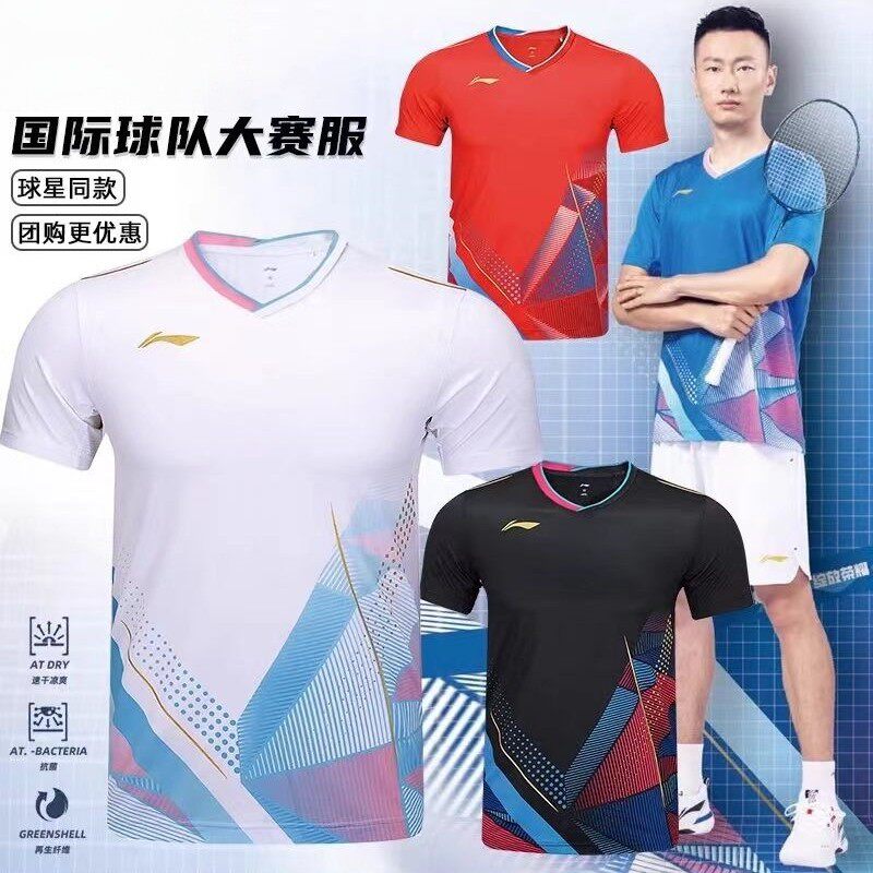 เสื้อผ้าแบดมินตันรุ่นใหม่จาก Li Ning เสื้อยืดแขนสั้น ระบายอากาศได้ดี ให้ความเย็น และแห้งเร็ว สำหรับผู้ชายและผู้หญิง ออกแบบมาเพื่อการฝึกซ้อมและการแข่งขันกีฬา