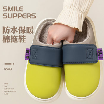 Lidani Eva Waterproof Velcro Cotton Slippers for Women, Non-Slip Indoor and Outdoor Thick-Soled Couple Cotton Slippers for Men, Winter