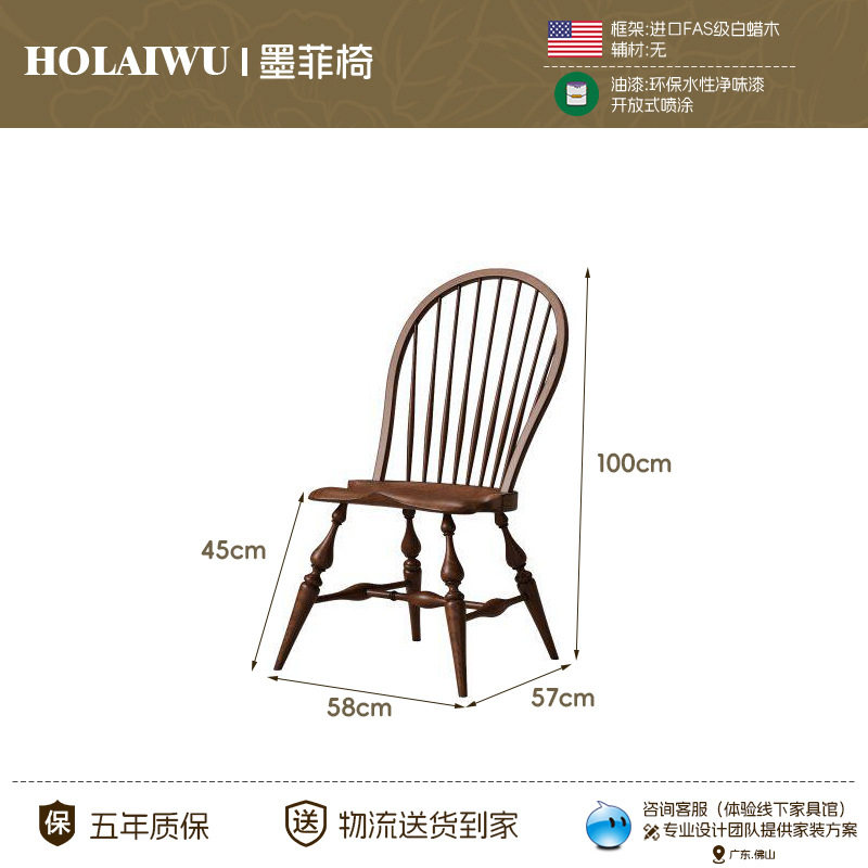 简约墨菲椅玄关走廊装饰椅现代居家百搭椅家用稳固承重坐椅换鞋椅