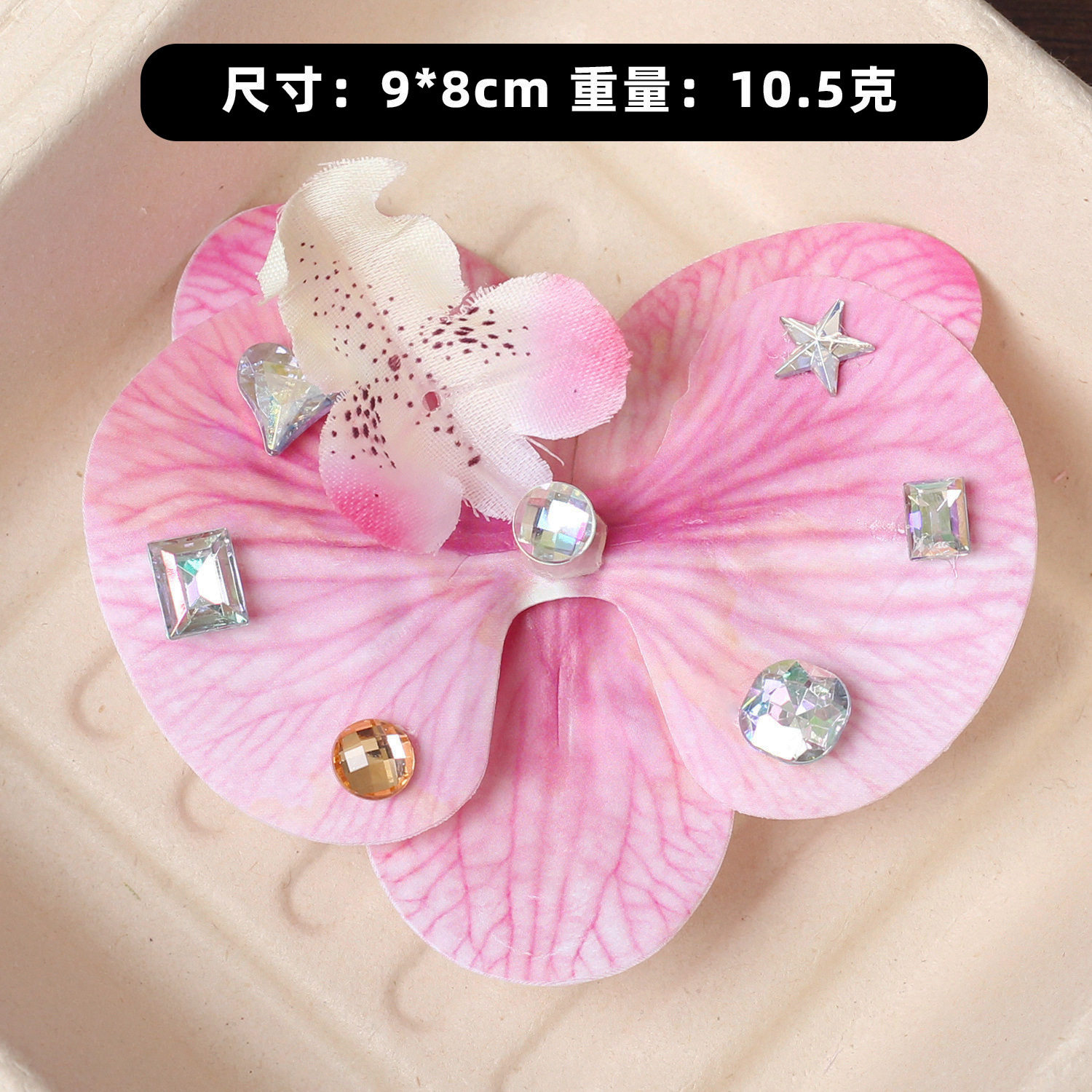 初春新款风仿真蝴蝶兰闪钻发夹高颜值立体花朵刘海夹碎发夹头饰女