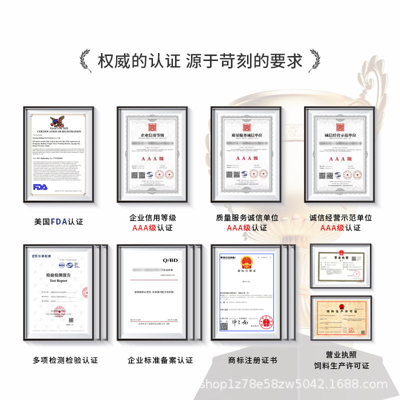 Pet Goat Milk Powder, Vitamins, Probiotics, Cartilage Calcium Tablets, Fish Oil, General Health Care Products for Cats and Dogs, Processing