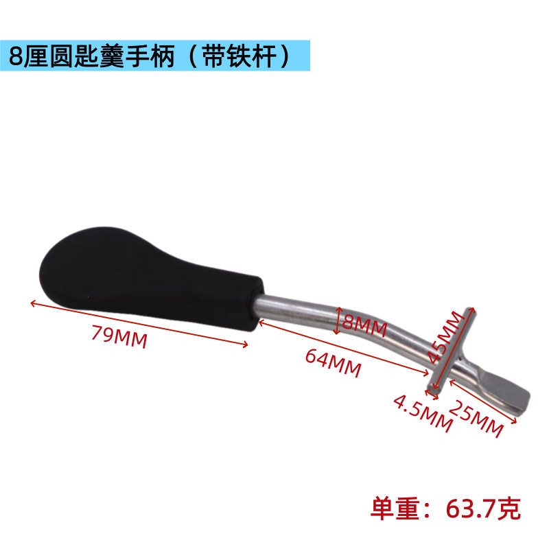 升降桌塑料手柄带铁杆电脑桌带铁件手柄办公室职员桌底盘塑料配件