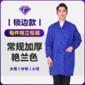 Thickened Yanlan Gown