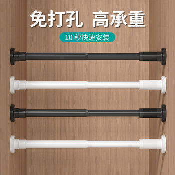 Stainless steel non-perforated telescopic pole bathroom bedroom wardrobe hanging clothes hanging clothes curtain rod can be Wholesale