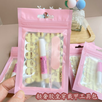 Manicure Jelly Glue Wearable Nail Tool Kit Glue Emperor Strong Sticky Giant Sticky Waterproof Ultra-Thin Manicure Stickers Five-Piece Set Four-Piece Set