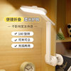 Four-Dimensional Clip Desk Lamp for Learning Student Dormitory Rechargeable Folding Rotatable Eye Protection Lamp Bedside Lamp for Bedroom
