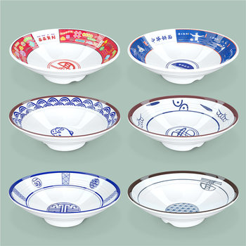 Melamine Ramen Bowl Commercial Beef Noodle Snail Noodle Bowl Porcelain Spicy Hot Pot Large Bowl Commercial Tableware Noodle Shop Conical Bowl