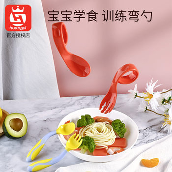 Baby learning to eat training spoon chopsticks learning to eat fork spoon baby food supplement spoon practice self-eating children tableware