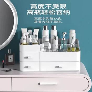 Acrylic Box Wholesale Cosmetics Storage Box Skin Care Products Desktop Makeup Brush Drawer Storage Rack Dustproof