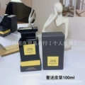 Luxury fur 100ml