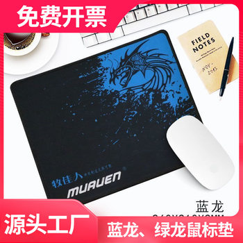 Office E-Sports Game Mouse Pad with Edge-Locking Desktop Game Home Desk Pad for Boys and Girls Simple and Creative Anti-Slip