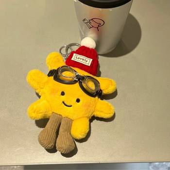 Popular Sunflower Plush Doll Pendant Cartoon Cute Keychain Pendant Doll Toy Couple Pendant Gift