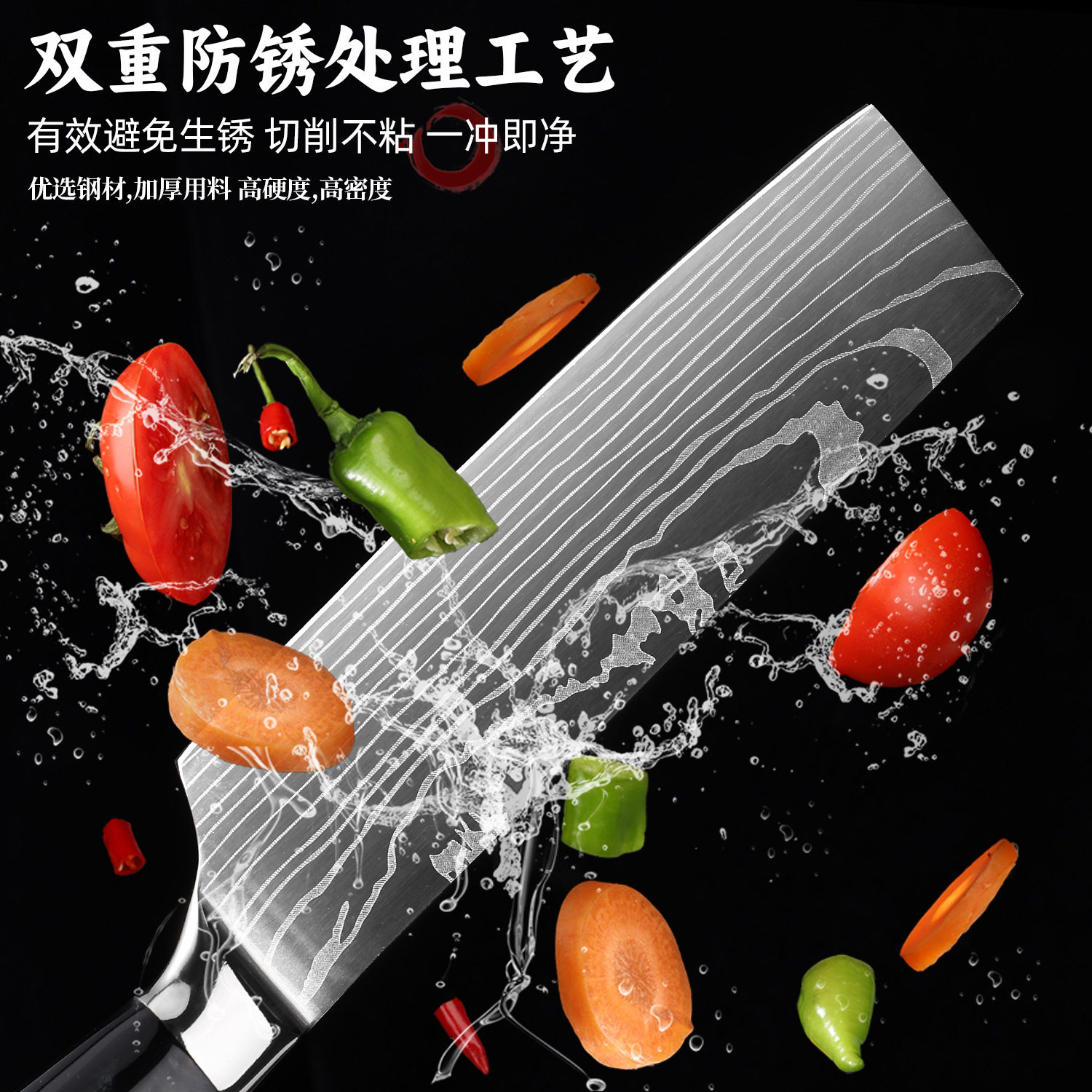 Amazon Cross-Border Best-Selling Chef's Knife Household Kitchen Knife Japanese Stainless Steel Sharp Damascus Pattern Western Knife