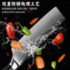 Amazon Cross-Border Best-Selling Chef's Knife Household Kitchen Knife Japanese Stainless Steel Sharp Damascus Pattern Western Knife