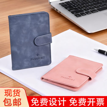 Cross-Border Leather Multi-Card Slot Passport Protector Set Travel Passport Holder Pu Thickened Passport Bag Storage Function Small Bag