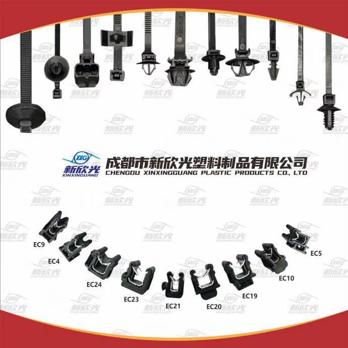 Ec4 Factory Direct Sales 156-00615 Sheet Metal Clips Car Wiring Harness Ties Sunroof Window Edge Same as Hellermann