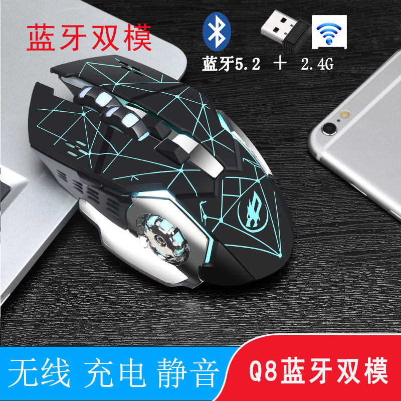 2026烽火狼无线可充电鼠标 发光游戏鼠标 商务静音无声电脑配件批