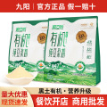 seller product image