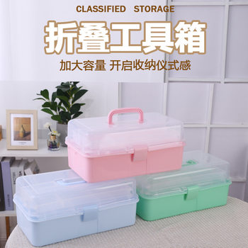 Three-layer portable storage box foldable extra large hardware toolbox Nail Box Art sundries plastic storage box