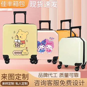 Cross-Border 20inch Cartoon Kidsren's Trolley Case Wholesale Small Silent Suitcase Boys and Girls Boarding Case with Printable Logo