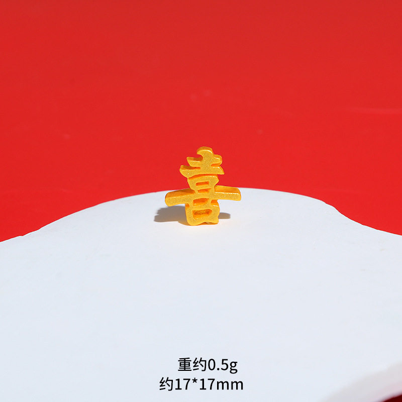 新年大小金元宝发财灯笼树脂奶油胶diy饰品配件桌面车载装饰摆件