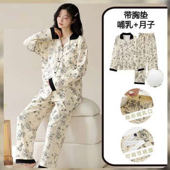 Monthly Clothing Autumn and Winter Postpartum Pure Cotton Loose plus size Pajamas for Pregnant Women with Chest Pad in Spring and Autumn