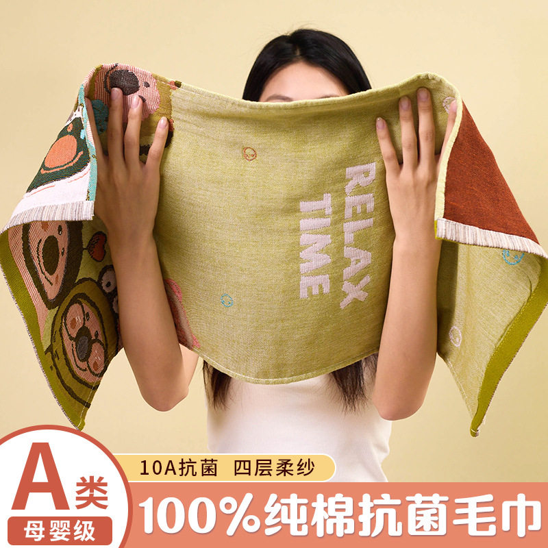 Class a Antibacterial Pure Cotton Gauze Towel, Soft and Skin-Friendly, Adult Household Cotton Towel, Enlarged Kidsren's Bath Towel