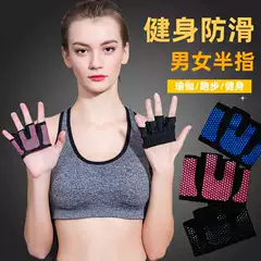 Half-Finger Workout Gloves Non-Slip Barbell Gloves Unisex Weightlifting Gloves Anti-Blister Four-Finger Sports Gloves