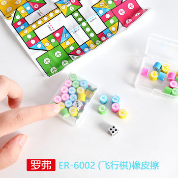 Cartoon Eraser Creative Flying Chess Beast Chess Dinosaur Egg Eraser Elementary School Student Prize Stationery Easy to Erase Educational