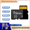 Microsd Memory Card 64g Driving Recorder C10 Storage Card 8g Mobile Phone Digital Tf Card 32g