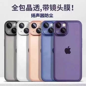 Comes with Lens Film Suitable for Xiaomi 17Pro Redmi K90Promax Mobile Phone Case Protective Cover Soft Case