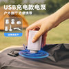 Outdoor Camping Portable Electric Air Pump Air Mattress Swimming Ring Inflatable Dedicated Storage Pump Dual-Use Wireless Pump