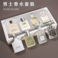 Dxr622 ideal four-piece set for young men