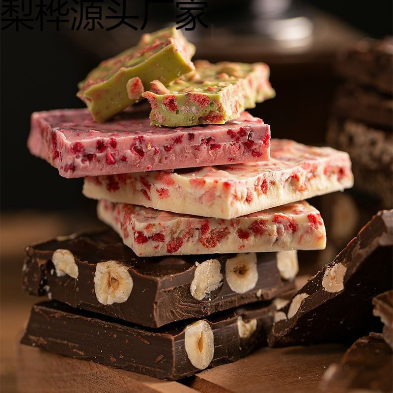 Yinong Nut Chocolate Cocoa Butter Block Hazelnut Sandwich Chocolate Hammer Snack Gift Box