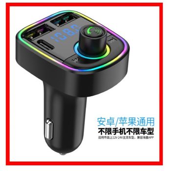 C2 cross-border PD explosion car bluetooth mp3 player car charger fm transmitter hands-free dual port usb