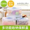 Large Capacity Grain Dry Goods Kitchen Freezer Refrigerator Pickles Barbecue Food Plastic Portable Sealed Preservation Box