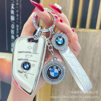 BMW 5 Series Key Set Female 3 Series x3/x1/x5/mini Blade 3 Series 5 Series 530 Special High-end Key Case