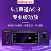 Qi Sheng AV-115 Fixed Resistance Bluetooth Home Power Amplifier Professional High Power KTV Professional Subwoofer Home Theater A