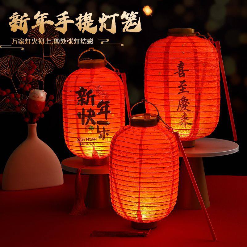 2026 New Year Decoration Red Lantern Chinese Lantern Palace Lantern Shopping Mall Layout Spring Festival Paper Lantern Creative Luminous Lantern