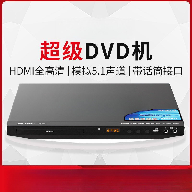 Dvd Player Cd Player Home Multi-Function Vcd Tv Record Player Mp3 Disc Player