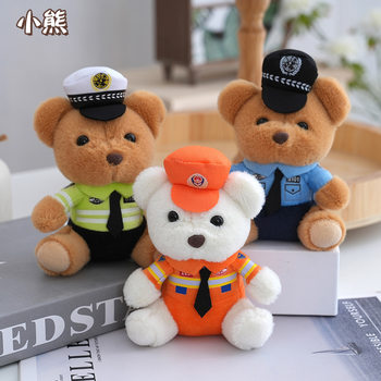 Internet Celebrity Police Bear Plush Doll Cute Fire Bear Doll Pendant Backpack Decoration Teddy Bear Keychain